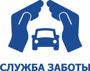 Товарный знак №1206606, принадлежит организации Общество с ограниченной ответственностью «Альянс Ко», ОГРН 1132130002102, ИНН 2130115408