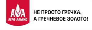Товарный знак №1206699, принадлежит организации Общество с ограниченной ответственностью "АГРО-АЛЬЯНС", ОГРН 1089847289290, ИНН 7814413641