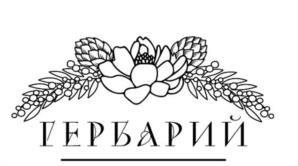 Товарный знак №1206726, принадлежит организации Общество с ограниченной ответственностью «КосметикАрт», ОГРН 1215000009377, ИНН 5031139918