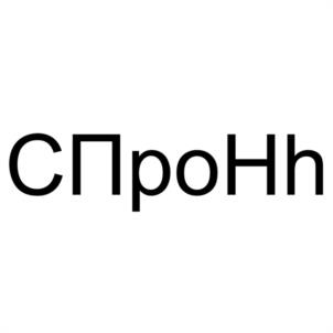 Товарный знак №1206739, принадлежит организации Общество с ограниченной ответственностью "СЕРВИСПРО", ОГРН 1237400035971, ИНН 7455044981