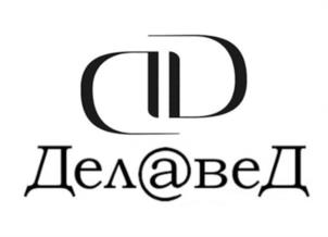 Товарный знак №1206883, принадлежит организации ОБЩЕСТВО С ОГРАНИЧЕННОЙ ОТВЕТСТВЕННОСТЬЮ "ДЕЛАВЕД", ОГРН 1237700906805, ИНН 9705214706