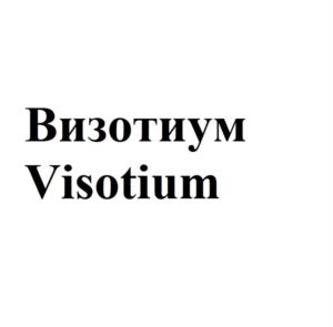 Товарный знак №1207038, принадлежит организации Общество с ограниченной ответственностью "НИТА-ФАРМ", ОГРН 1146450003380, ИНН 6452109727