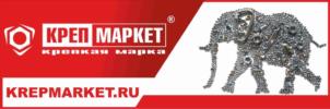 Товарный знак №1207040, принадлежит организации Общество с ограниченной ответственностью "Констант", ОГРН 5177746374152, ИНН 9701097340