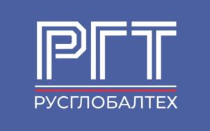Товарный знак №1207075, принадлежит организации ОБЩЕСТВО С ОГРАНИЧЕННОЙ ОТВЕТСТВЕННОСТЬЮ "РУСГЛОБАЛТЕХ", ОГРН 1207300006154, ИНН 7329033651