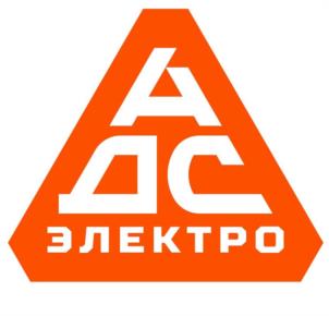 Товарный знак №1207248, принадлежит организации Общество с ограниченной ответственностью "АДС-ЭЛЕКТРО", ОГРН 1126685008537, ИНН 6685008471