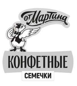 Товарный знак №1207274, принадлежит организации Общество с ограниченной ответственностью «МАРТИН», ОГРН 1025003912493, ИНН 5031042176