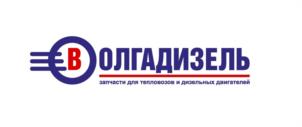 Товарный знак №1207311, принадлежит организации Общество с ограниченной ответственностью "ВОЛГАДИЗЕЛЬ", ОГРН 1156451005886, ИНН 6443021924