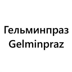 Товарный знак №1207413, принадлежит организации АКЦИОНЕРНОЕ ОБЩЕСТВО "АГРОБИОПРОМ", ОГРН 1027739203370, ИНН 7701200530
