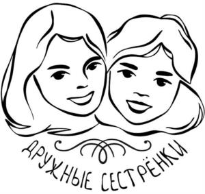 Товарный знак №1207430, принадлежит организации ОБЩЕСТВО С ОГРАНИЧЕННОЙ ОТВЕТСТВЕННОСТЬЮ "ГРОДЕКОВО-ВЕСТА-ДЕВ", ОГРН 1022501179910, ИНН 2525011849