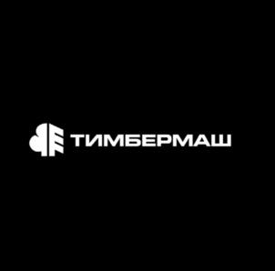 Товарный знак №1207523, принадлежит организации Общество с ограниченной ответственностью «Тимбермаш Байкал», ОГРН 1033801754370, ИНН 3812073921