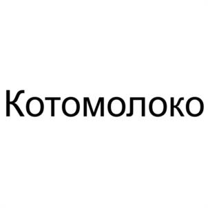 Товарный знак №1207563, принадлежит организации Общество с ограниченной ответственностью "ТОРГОВАЯ ГРУППА СОЮЗ", ОГРН 1066027024436, ИНН 6027094920
