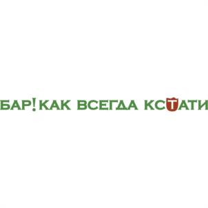 Товарный знак №1207694, принадлежит организации Общество с ограниченной ответственностью "ВОЛНА", ОГРН 1147847212248, ИНН 7814614877