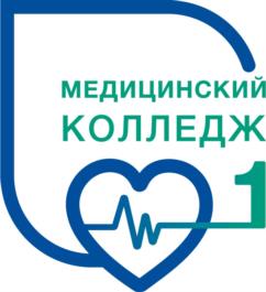Товарный знак №1207695, принадлежит организации ГОСУДАРСТВЕННОЕ БЮДЖЕТНОЕ ПРОФЕССИОНАЛЬНОЕ ОБРАЗОВАТЕЛЬНОЕ УЧРЕЖДЕНИЕ ГОРОДА МОСКВЫ "МЕДИЦИНСКИЙ КОЛЛЕДЖ № 1", ОГРН 1037700023481, ИНН 7713017810