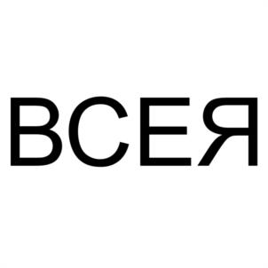 Товарный знак №1207762, принадлежит организации Общество с ограниченной ответственностью "ТОРГОВЫЙ ДОМ КУЛЬТУРА ДОМА", ОГРН 1235000129704, ИНН 5044140903