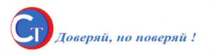 Товарный знак №1207764, принадлежит организации ОБЩЕСТВО С ОГРАНИЧЕННОЙ ОТВЕТСТВЕННОСТЬЮ "СТАНДАРТ-С", ОГРН 1176733016371, ИНН 6732150291