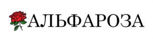 Товарный знак №1207831, принадлежит организации Общество с ограниченной ответственностью "ОПТОВЫЕ СИСТЕМЫ "АЛЬФАСНАБ", ОГРН 1116670004637, ИНН 6670329218