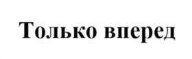 Товарный знак №1207943, принадлежит организации Публичное акционерное общество "Банк ПСБ", ОГРН 1027739019142, ИНН 7744000912