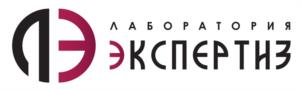 Товарный знак №1207946, принадлежит организации ОБЩЕСТВО С ОГРАНИЧЕННОЙ ОТВЕТСТВЕННОСТЬЮ "ЛАБОРАТОРИЯ ЭКСПЕРТИЗ", ОГРН 1157746324130, ИНН 7721294705
