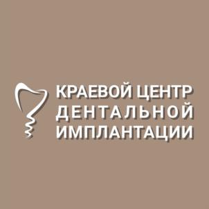 Товарный знак №1207948, принадлежит организации ОБЩЕСТВО С ОГРАНИЧЕННОЙ ОТВЕТСТВЕННОСТЬЮ "КРАЕВОЙ ЦЕНТР ДЕНТАЛЬНОЙ ИМПЛАНТАЦИИ", ОГРН 1182468039368, ИНН 2466193249