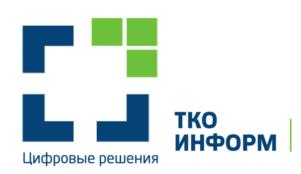 Товарный знак №1207973, принадлежит организации ОБЩЕСТВО С ОГРАНИЧЕННОЙ ОТВЕТСТВЕННОСТЬЮ "ТКО-ИНФОРМ", ОГРН 1157746633769, ИНН 7729467445