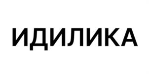 Товарный знак №1208023, принадлежит организации Общество с ограниченной ответственностью «Панорама», ОГРН 1136678015737, ИНН 6678033830