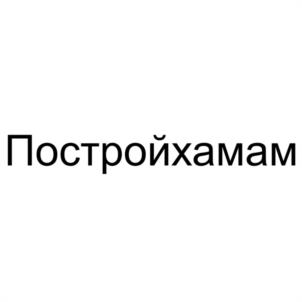 Товарный знак №1208048, принадлежит организации Общество с ограниченной ответственностью "ВОСТОК КАПИТАЛ", ОГРН 1156451025312, ИНН 6451008116