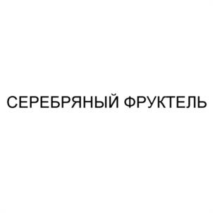 Товарный знак №1208056, принадлежит организации ОБЩЕСТВО С ОГРАНИЧЕННОЙ ОТВЕТСТВЕННОСТЬЮ "ПИНТА", ОГРН 1229400076630, ИНН 9402010742