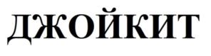Товарный знак №1208157, принадлежит организации ОБЩЕСТВО С ОГРАНИЧЕННОЙ ОТВЕТСТВЕННОСТЬЮ ГК "ПАРТНЕР", ОГРН 1187746325788, ИНН 9718092685