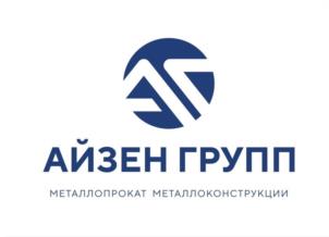 Товарный знак №1208174, принадлежит организации Общество с ограниченной ответственностью «АЙЗЕН ГРУПП», ОГРН 1247800095950, ИНН 7811801910