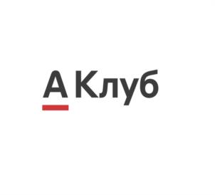 Товарный знак №1208208, принадлежит организации АКЦИОНЕРНОЕ ОБЩЕСТВО "АЛЬФА-БАНК", ОГРН 1027700067328, ИНН 7728168971