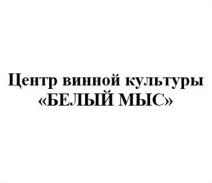 Товарный знак №1208329, принадлежит организации Общество с ограниченной ответственностью «Бастион», ОГРН 1207800170930, ИНН 7838093969