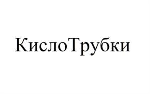 Товарный знак №1208387, принадлежит организации АКЦИОНЕРНОЕ ОБЩЕСТВО "БРЕНД БИЛДИНГ ГРУПП", ОГРН 1227700191630, ИНН 9725079798