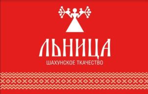 Товарный знак №1208415, принадлежит организации Общество с ограниченной ответственностью «Тканые узоры», ОГРН 1165275058607, ИНН 5239011787