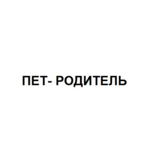 Товарный знак №1208472, принадлежит организации Общество с ограниченной ответственностью "Четыре лапы", ОГРН 1185027020705, ИНН 5040157529