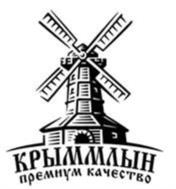 Товарный знак №1208518, принадлежит организации Акционерное общество "УРОЖАЙНЕНСКИЙ КОМБИНАТ ХЛЕБОПРОДУКТОВ", ОГРН 1149102104491, ИНН 9105004337