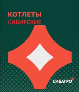 Товарный знак №1208581, принадлежит организации АКЦИОНЕРНОЕ ОБЩЕСТВО "СИБИРСКАЯ АГРАРНАЯ ГРУППА", ОГРН 1027000764647, ИНН 7017012254