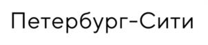 Товарный знак №1208611, принадлежит организации Общество с ограниченной ответственностью "Сэтл Групп", ОГРН 1027804904445, ИНН 7810245481