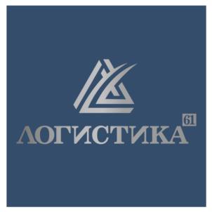 Товарный знак №1208660, принадлежит организации Общество с ограниченной ответственностью "ЛОГИСТИКА61", ОГРН 1256100007547, ИНН 6161152647