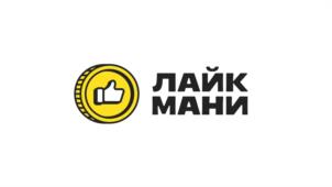 Товарный знак №1208730, принадлежит организации Общество с ограниченной ответственностью Микрокредитная компания «Лайк Мани», ОГРН 1255200003552, ИНН 5262398074