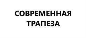 Товарный знак №1208823, принадлежит организации Общество с ограниченной ответственностью "Брянский мясоперерабатывающий комбинат", ОГРН 1023202141918, ИНН 3207011981