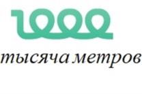 Товарный знак №1208838, принадлежит организации Общество с ограниченной ответственностью «Корпорация ДНК», ОГРН 1057747280194, ИНН 7709615529