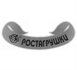 Товарный знак №1208937, принадлежит организации Общество с ограниченной ответственностью "Александров и Ко", ОГРН 1167746477689, ИНН 7714389191