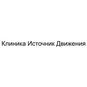 Товарный знак №1208951, принадлежит организации Общество с ограниченной ответственностью "АРТРОМЕД", ОГРН 1257700257484, ИНН 9717180226