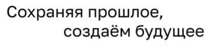 Товарный знак №1209051, принадлежит организации Акционерное общество "ЛОМО", ОГРН 1027802498514, ИНН 7804002321