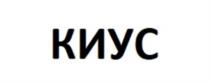 Товарный знак №1209276, принадлежит организации Общество с ограниченной ответственностью "ГУДФУД ИНГРИДИЕНТС", ОГРН 1207700319793, ИНН 7736329781