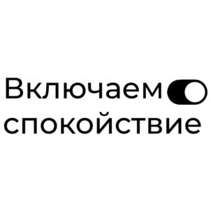 Товарный знак №1209327, принадлежит организации ОБЩЕСТВО С ОГРАНИЧЕННОЙ ОТВЕТСТВЕННОСТЬЮ "МЕРЛИОН", ОГРН 1037719016818, ИНН 7719269331