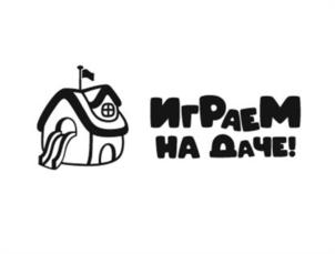 Товарный знак №1209337, принадлежит организации Общество с ограниченной ответственностью «Энвио Групп», ОГРН 1186658028094, ИНН 6671085170