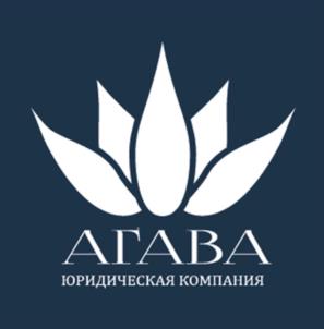 Товарный знак №1209437, принадлежит организации Общество с ограниченной ответственностью "Агава", ОГРН 1193668023504, ИНН 3663142559