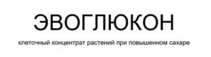 Товарный знак №1209496, принадлежит организации Общество с ограниченной ответственностью "НПО Эволюция Природы", ОГРН 1205400053803, ИНН 5405059403