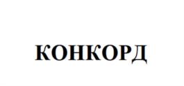 Товарный знак №1209508, принадлежит организации Общество с ограниченной ответственностью «Тетра Хим», ОГРН 1167746491681, ИНН 7703410885